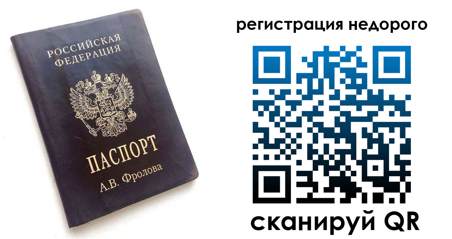 временная регистрация госуслуги в Кондопоге