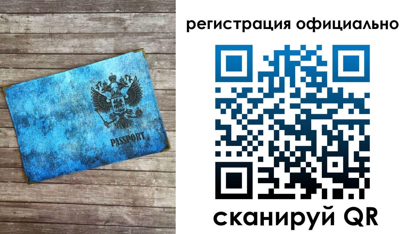 пропишу в квартире в Кондопоге