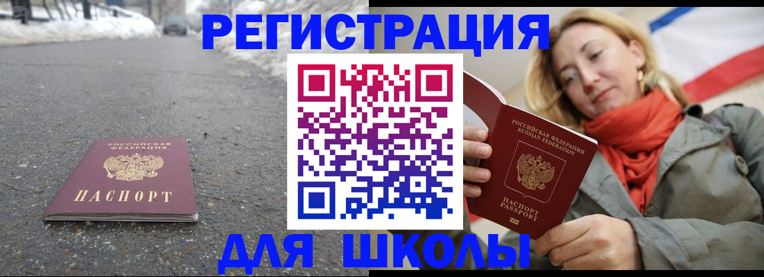 временная регистрация адрес в Кондопоге