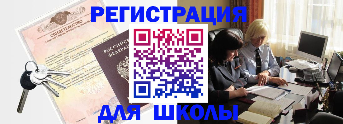 прописка в квартире в Кондопоге