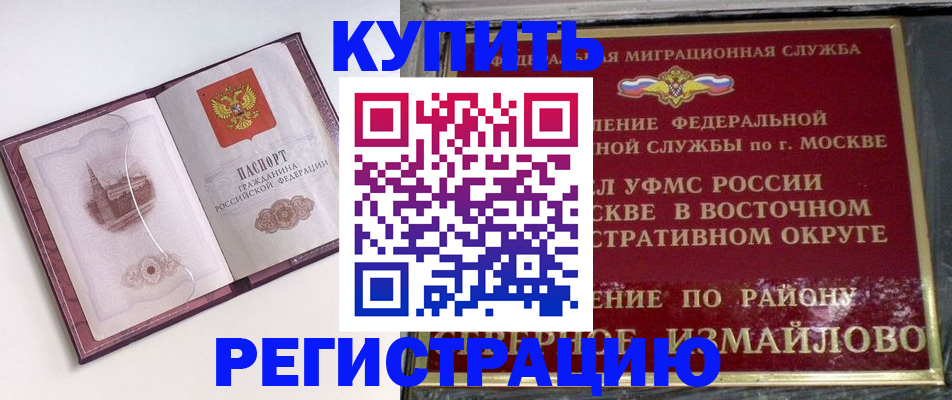 миграционный учет в Кондопоге