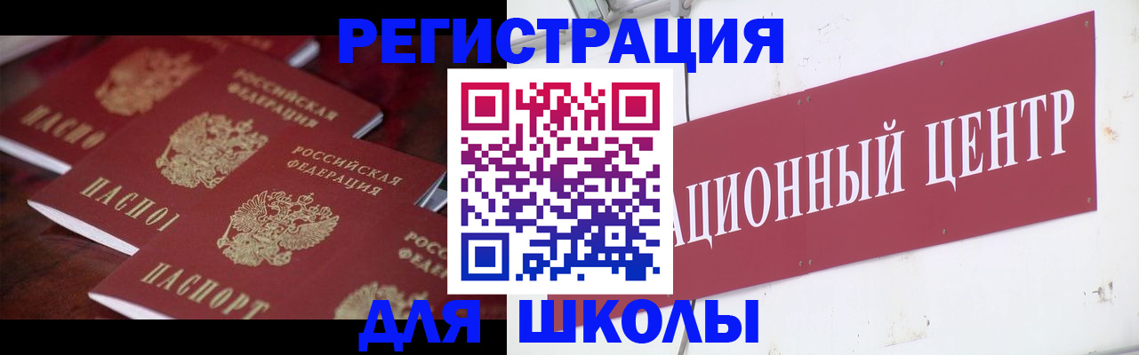 прописка в Кондопоге